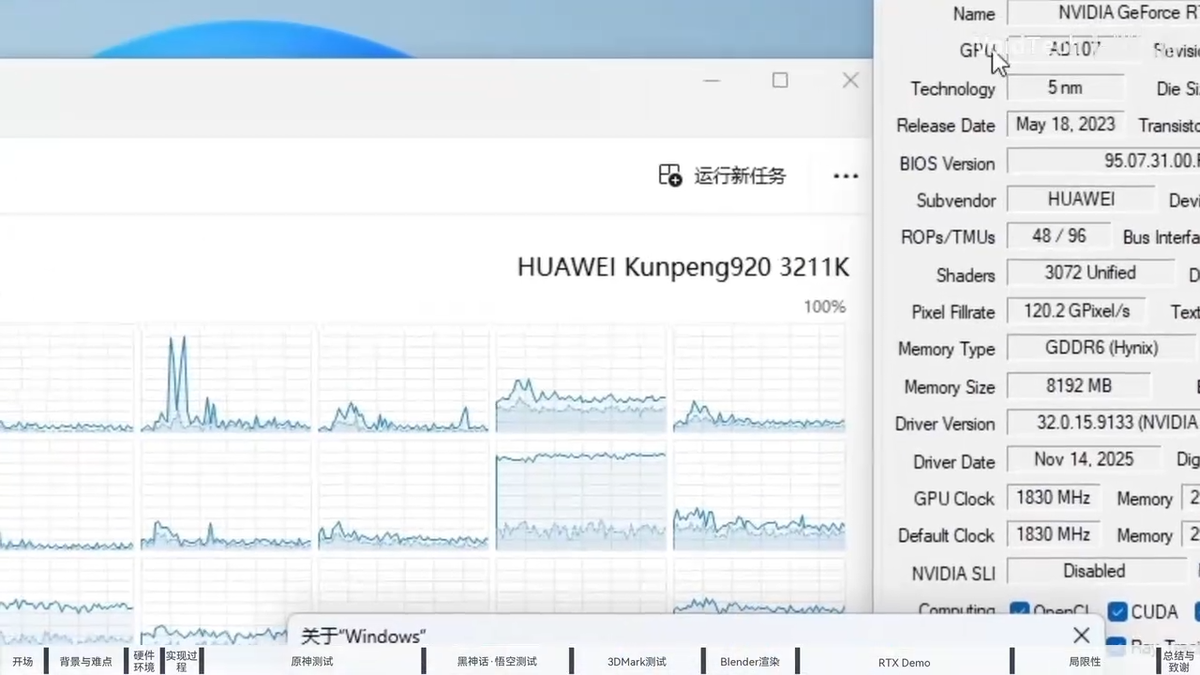 Windows 11 Arm с RTX 4060