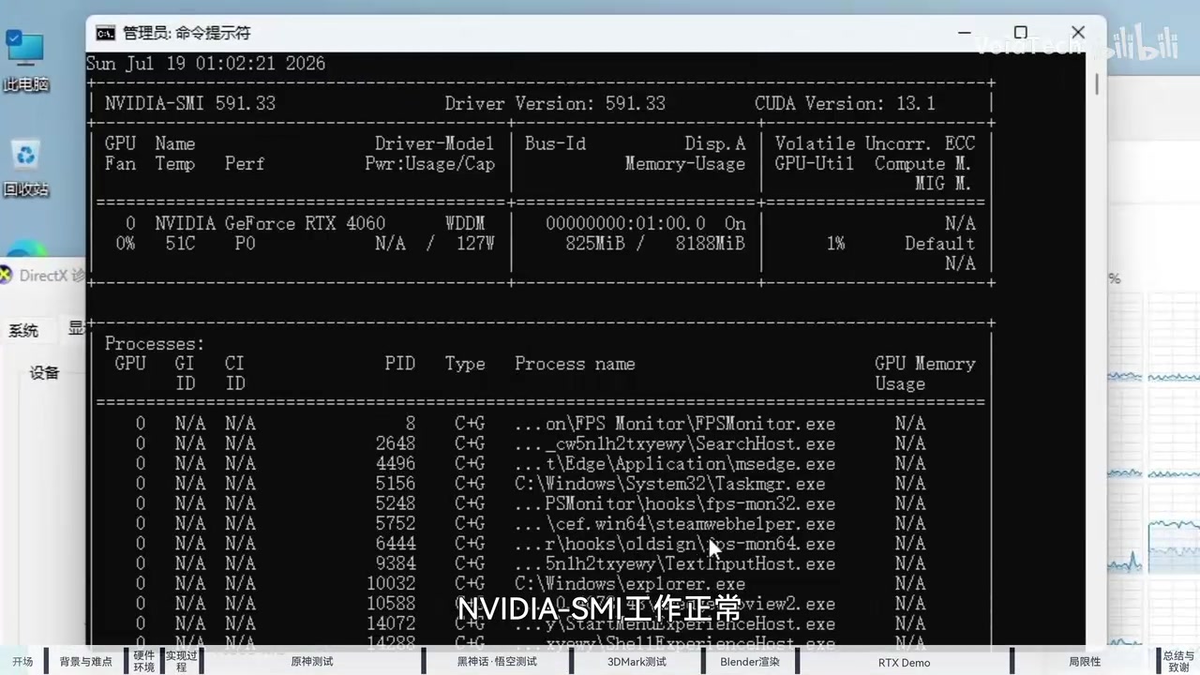 nvidia-smi подтверждает наличие драйвера 591.33 и CUDA 13.1